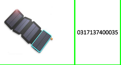 Solar Power Bank with Folding  Panels & LED Light 13800mah