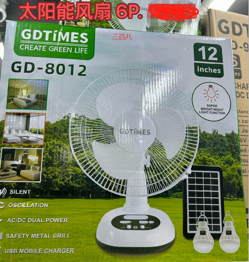 GDTimes Fan GD-8012 Solar Lighting System with 12