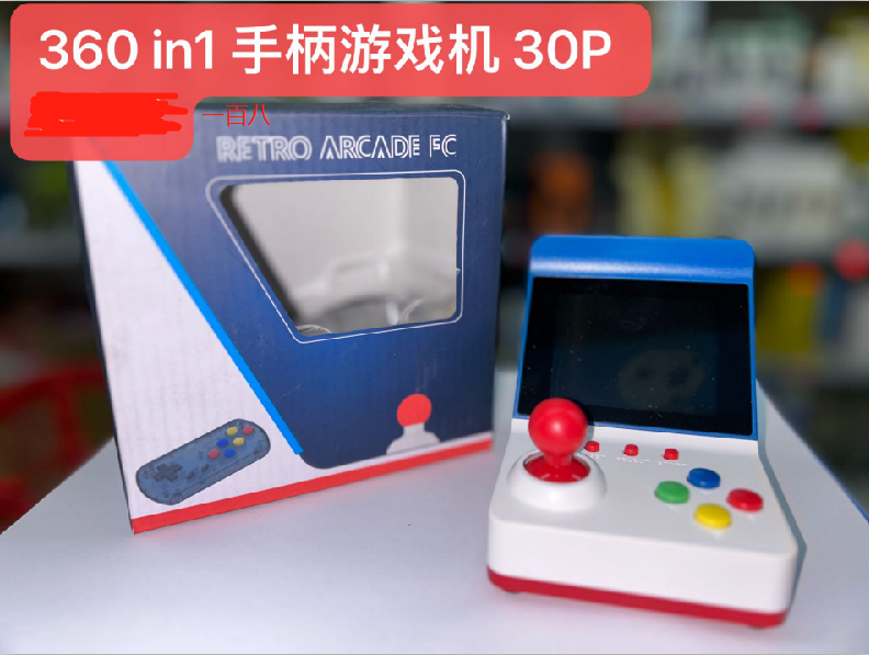 3.0 inch HD handheld game console built-in 360 game rocking handle dual usb game machine