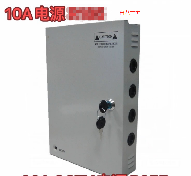 Power Supply Switch Box for CCTV Camera