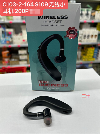 Wireless Headset