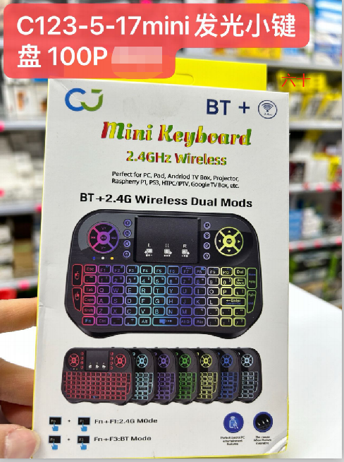 Mini  Touchpad Android Keyboard