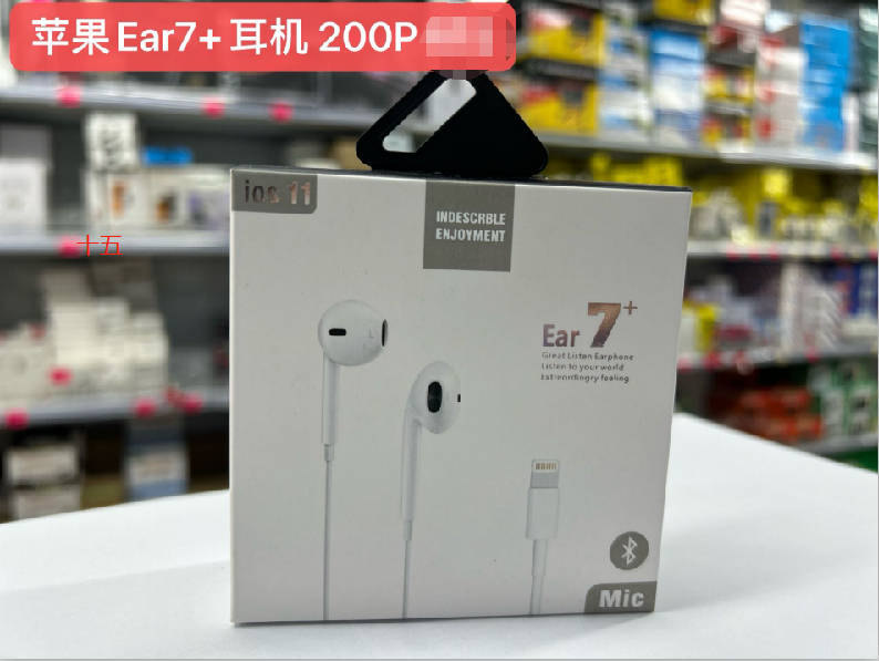 LR Earphones with Lightnning Connector Wired Headset Compatible with i Phone