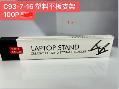 Laptop Stand Foldable Computer Stand Tablet Stand