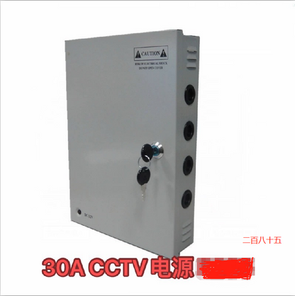 CCTV Centralized Power Supply