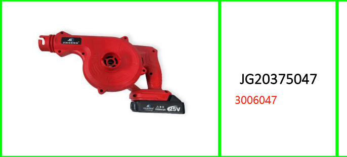 Jiageng Portable Cordless Air Blower  Dryer 25V 7500mah Battery