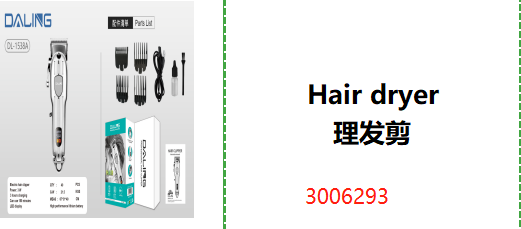 "Hair dryer 理发剪"