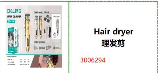 "Hair dryer 理发剪"