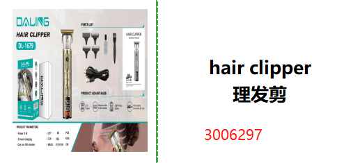 "hair clipper 理发剪"