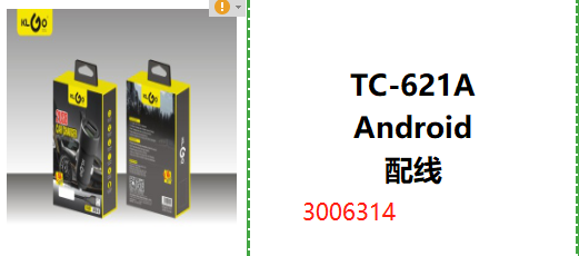 Car Charger TC-621 2.4A For Quick Charge