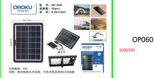 OROKU Power 6V 8W Solar Panel for  Charging Small Electronics