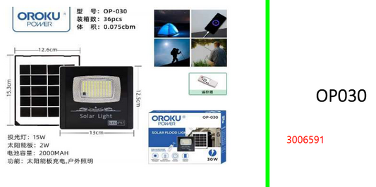 OROKU Power 30W Solar Flood Light +  Remote Control 2000mah Battery with  Separate Solar Panel.