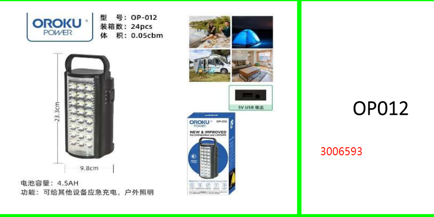 OROKU Power Rechargeable LED  1000lmns Emergency Light with JN 6V  4.5ah Battery.