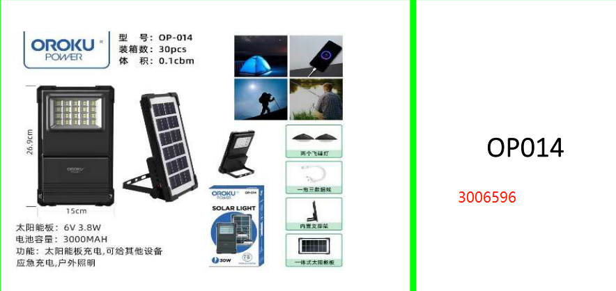 OROKU Power 30W Solar Light 3000mah  Battery 6V 3.8W Solar Panel + 2 LED  Lights & USB Charging for Small  Electronics