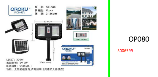 OROKU Power 300W Solar Street Light  5000mah Battery, 6V 8W Solar Panel.