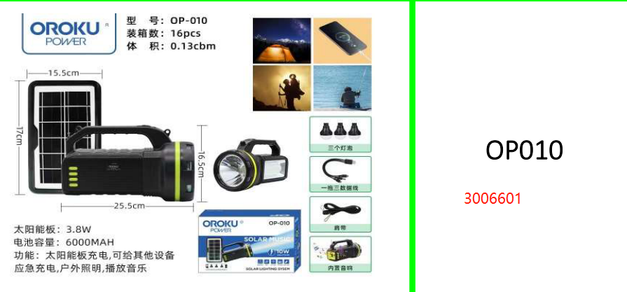 OROKU Power 10W Solar Bluetooth  Speaker Lighting System 6000mah  Battery with Separate 6V 4W Panel .  Also charges small electronics.