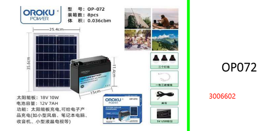 OROKU Power 80W 12V 7AH Battery  with On\Off Switch Solar Lighting  System with Separate 18V 10W Solar  Panel.