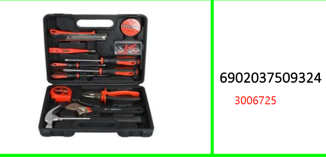 Mini Hardware 13 Piece Tool Set