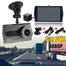 4 inch Dual Lens Camera HD Car DVR Video Dash Cam Front Rear Recorder